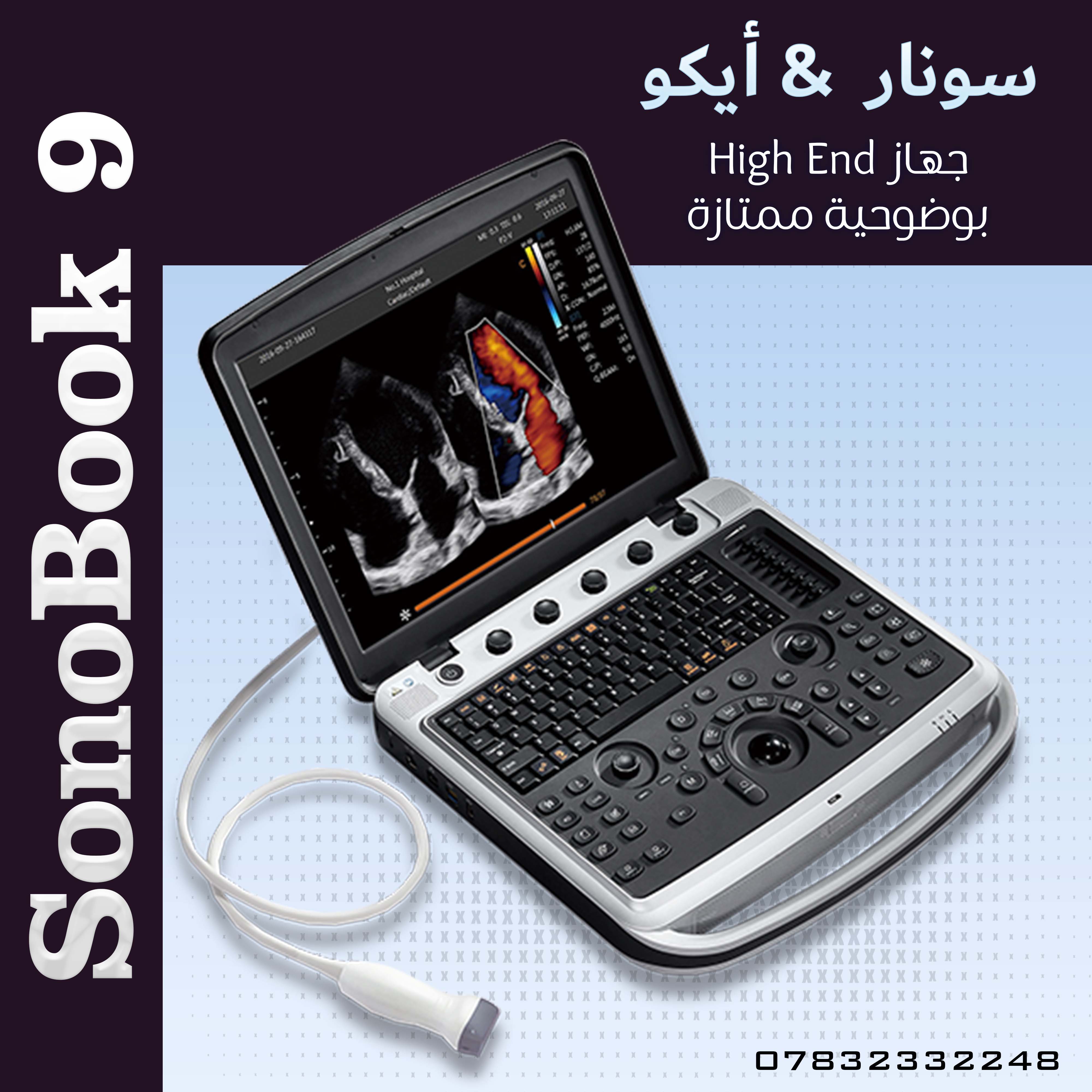 SonoBook 9