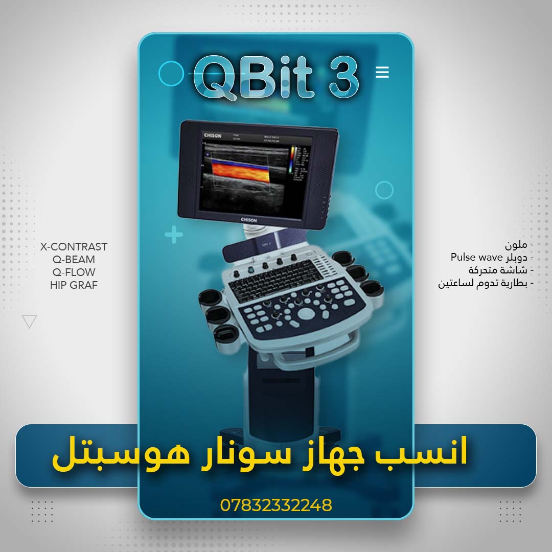QBit 3